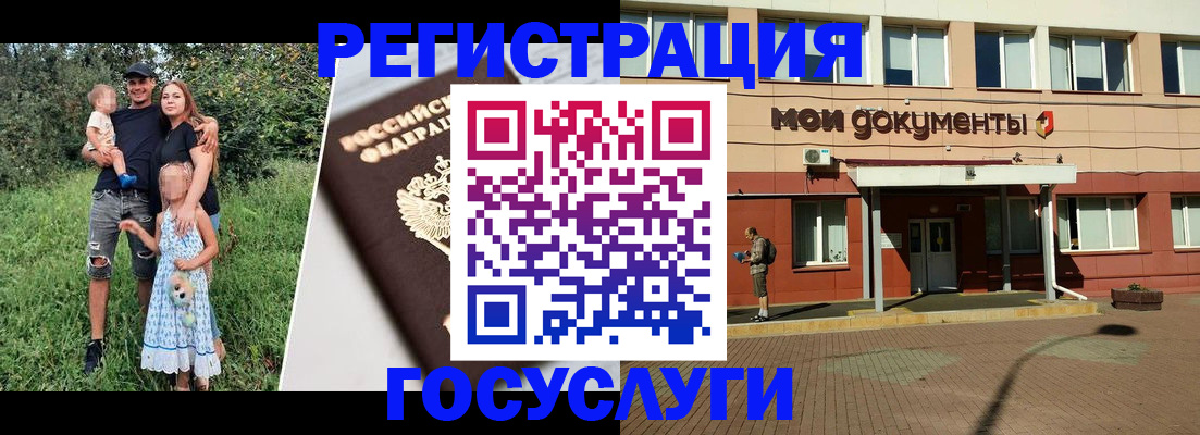 купить прописку в Ирбите