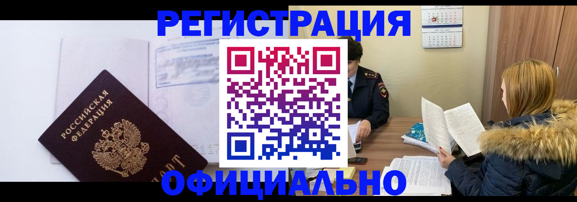 регистрация для дет. сада в Ирбите