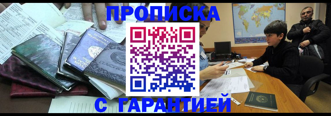 найти адрес прописки в Ирбите