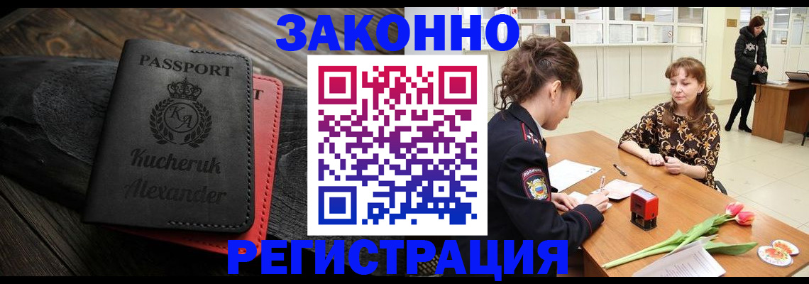 регистрация для дет. сада в Ирбите